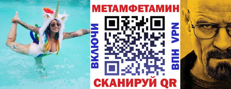 АМФ VHQ  наркотики  мориарти как зайти  Тутаев 