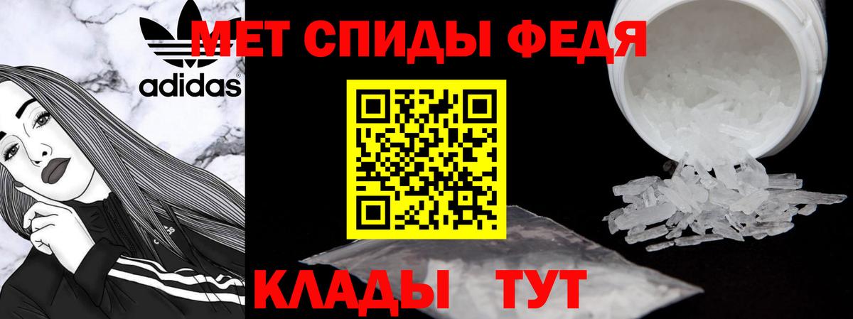 Тутаев  АМФ  Вход с VPN  АМФЕТАМИН 98%  АМФЕТАМИН 