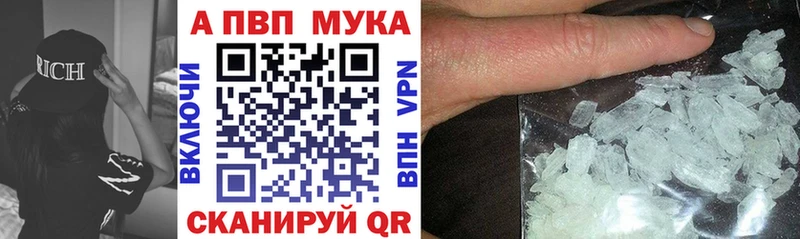 Alfa_PVP кристаллы  Тутаев 