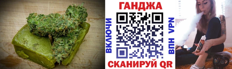 Cannafood марихуана Тутаев