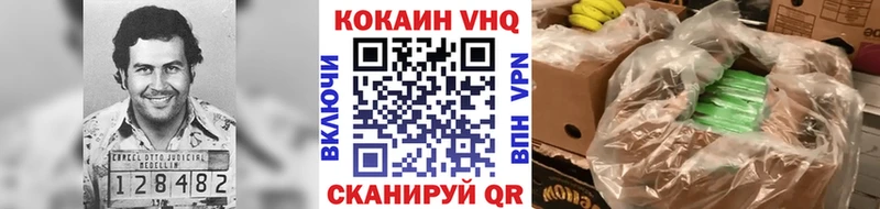 Кокаин Fish Scale  Тутаев 