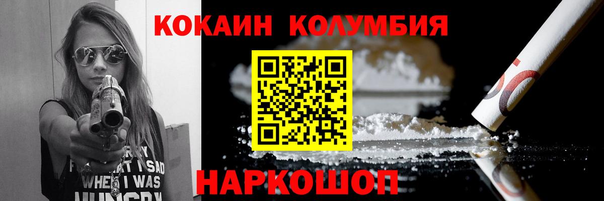 КОКАИН Боливия Тутаев