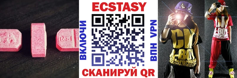 ЭКСТАЗИ ешки  гидра как войти  Тутаев 