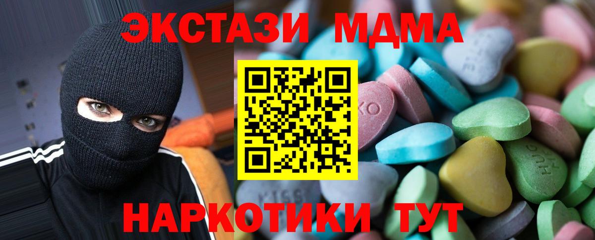 ЭКСТАЗИ круглые  маркетплейс какой сайт  Экстази  Экстази VHQ  Тутаев 