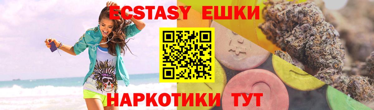 Тутаев  Экстази louis Vuitton  OMG онион  Вход с VPN 