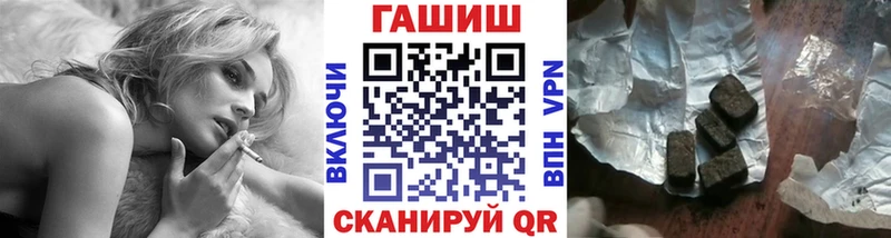 Гашиш ice o lator  Тутаев 