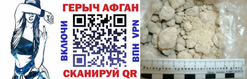 закладки  Тутаев  Героин Heroin 