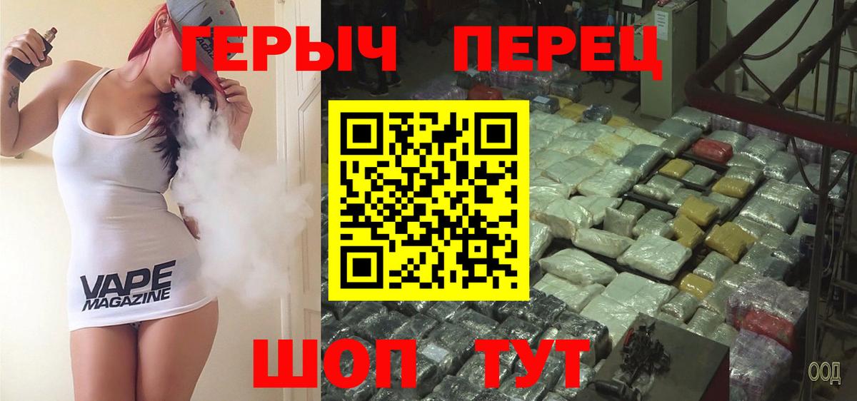 ГЕРОИН Heroin Тутаев