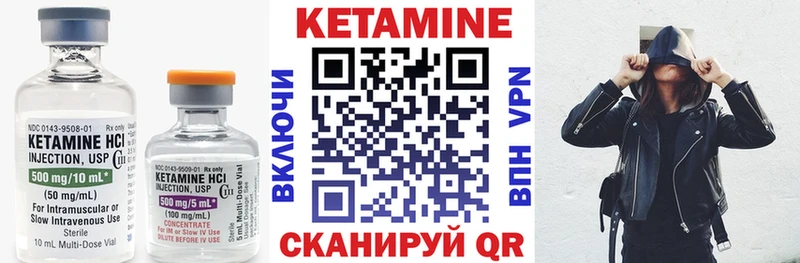 Кетамин ketamine  blacksprut зеркало  Тутаев  купить наркоту 
