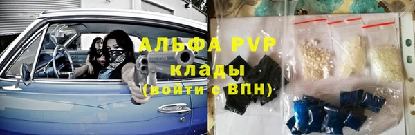 первитин Липки