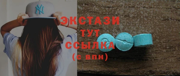 молекула духа Одинцово