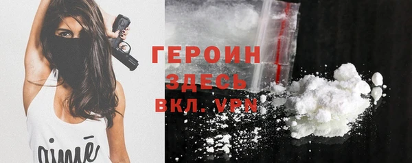 мефедрон мука Лихославль