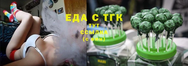 стафф Лабытнанги