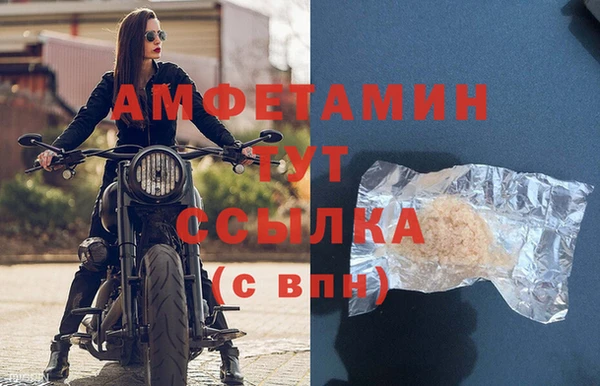 мефедрон Кукмор