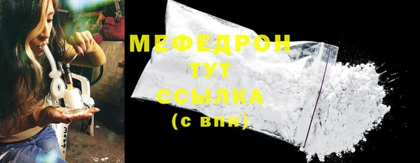 стафф Лабытнанги