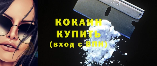 альфа пвп Домодедово