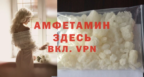 ALPHA PVP Магадан