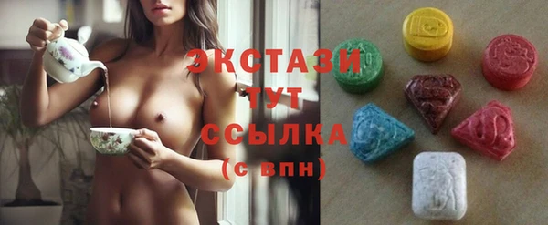 круглые Новый Уренгой