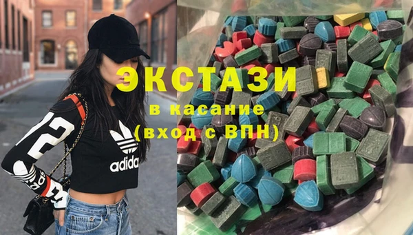 молекула духа Одинцово