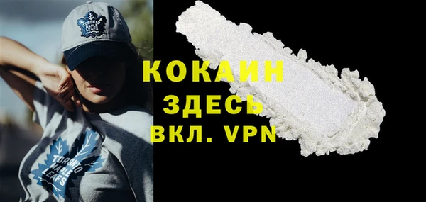 стафф Лабытнанги