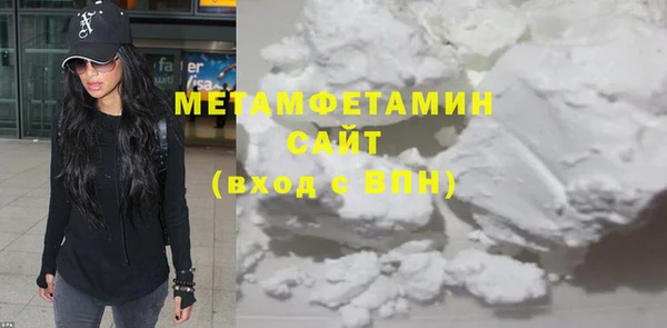 соль ск Магас