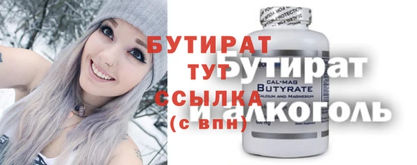 спиды Березники