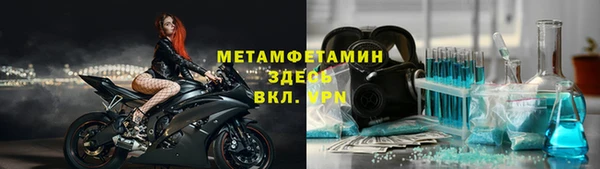 мефедрон VHQ Михайлов