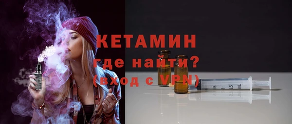 молекула духа Одинцово