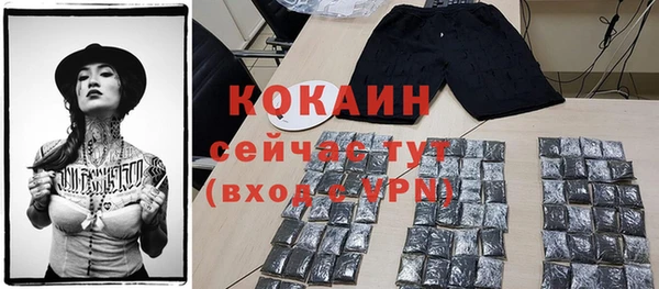 спиды Березники