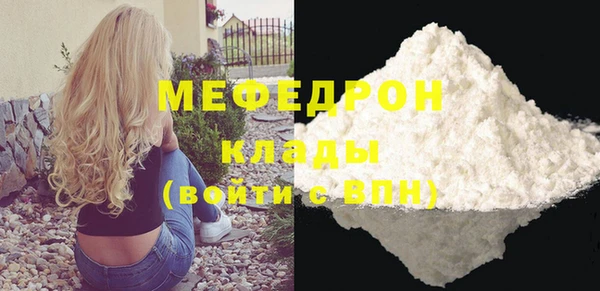 первитин Липки