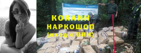 спиды Березники