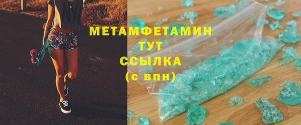 MDMA Premium VHQ Лиски