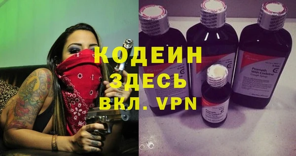 ПСИЛОЦИБИНОВЫЕ ГРИБЫ Майский