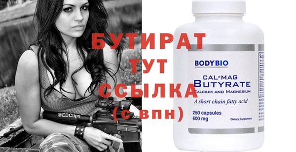 крисы Лагань
