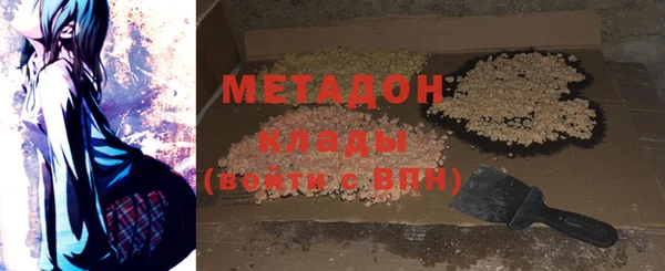 стафф Лабытнанги