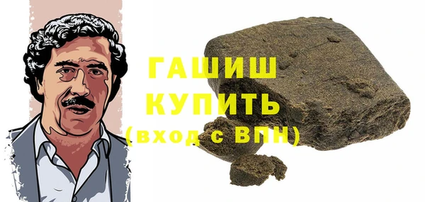 альфа пвп Домодедово