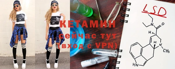 альфа пвп Домодедово