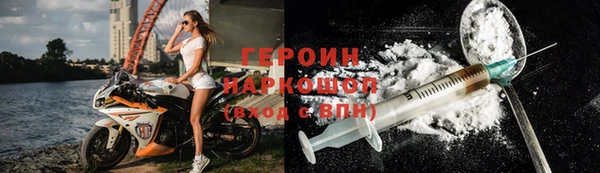 мефедрон мука Лихославль