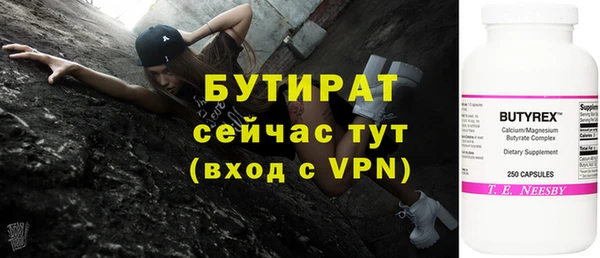 стафф Лабытнанги
