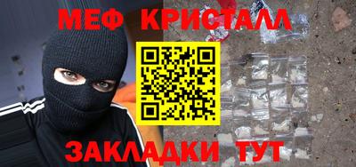 мефедрон VHQ Моздок