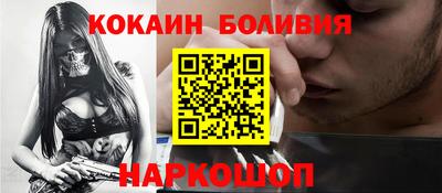 бошки Малоярославец