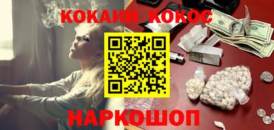бошки Малоярославец