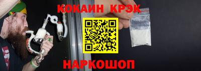 бошки Малоярославец