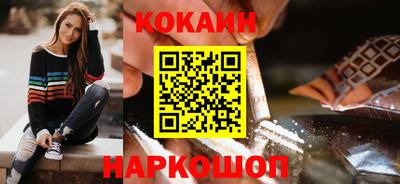 наркотики Будённовск