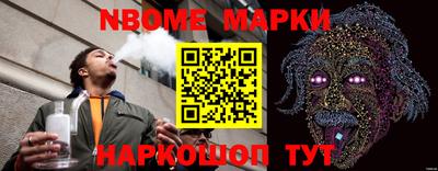 бошки Малоярославец