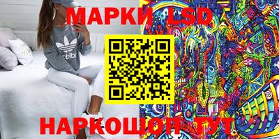 ГАЛЛЮЦИНОГЕННЫЕ ГРИБЫ Бугуруслан