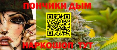 бошки Малоярославец
