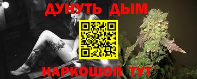 бошки Малоярославец