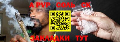 COCAINE Малгобек