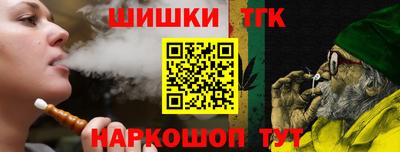 бошки Малоярославец